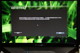 軟硬結(jié)合的智慧終端 聯(lián)想IdeaCentre B505終結(jié)者II型一體電腦深度評(píng)測(cè)與軟件解析